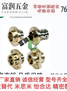 无油衬套OFR11/OFR21-d8/d10/d12/d13/d16-L20/L25/L30/L35/L40