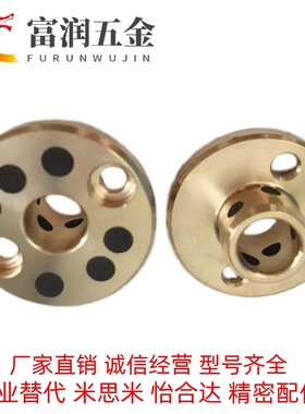 现货米思米止推型无油衬套MPKZ18-20/25/30 MPKZ20-20/25/30/40