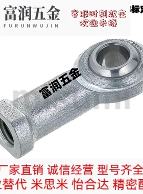 杆端关节轴承C- PHSC6 PHSC8 PHSC10 PHSCL8 PHSCL10 A 带油嘴