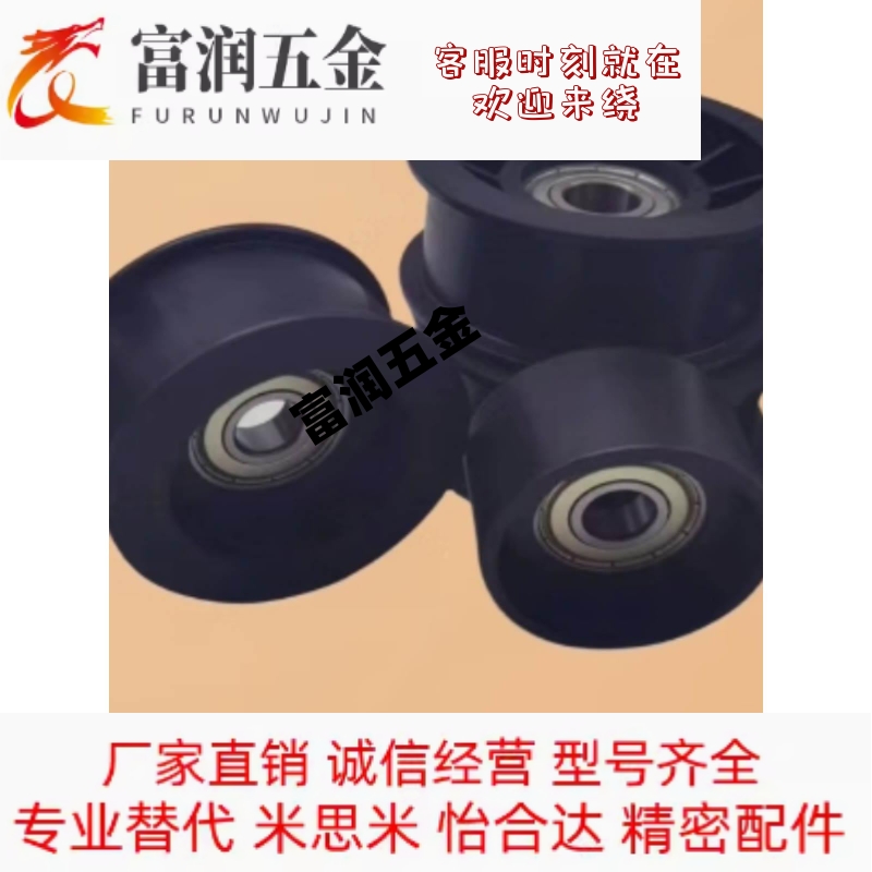 TPCFN惰轮TPBSN38 40 45 46 50 60 70-15 20 25 30 28 18 26 31