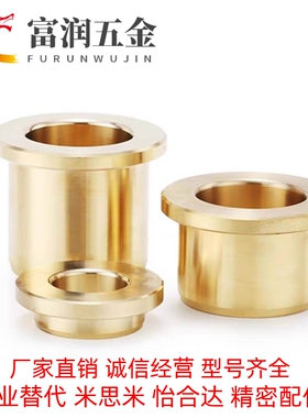 RCFZ无油衬套 OFG31-d5-d6-d8-d10-d12-L10/12/15/20/25/30怡合达