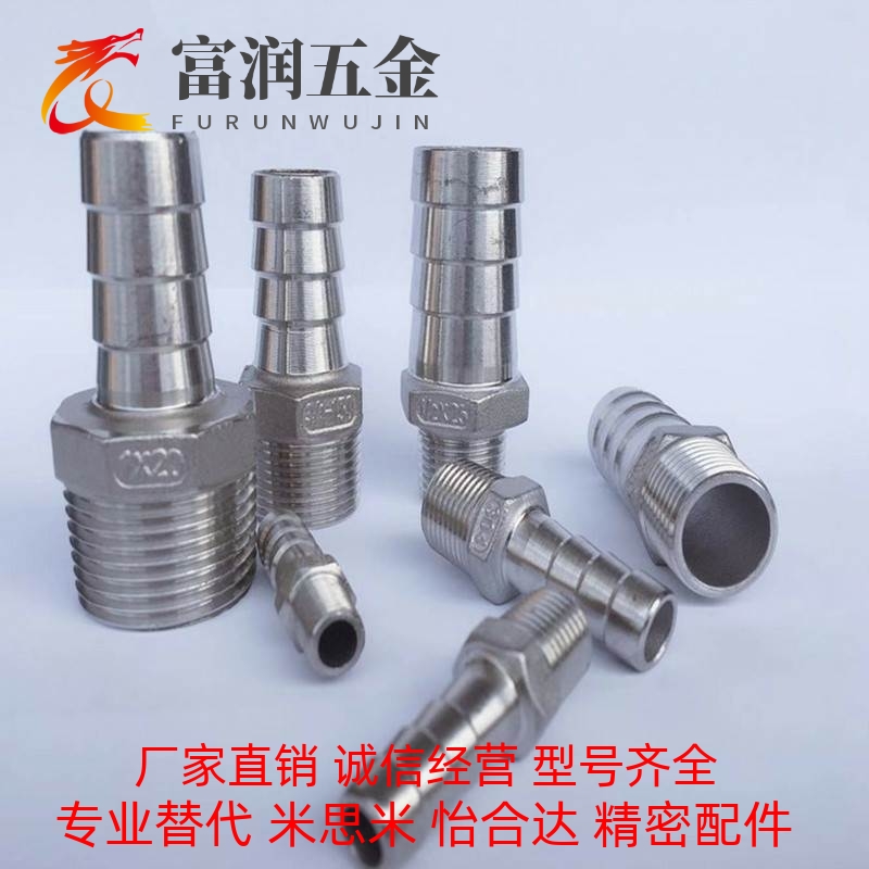 软管接头 J-XXU01-61 62 63 64 628 629 91 92 93 94 122 123 124