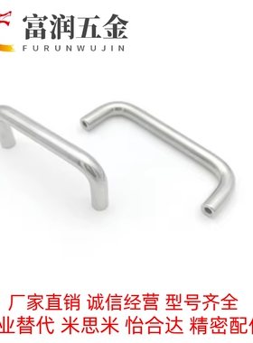 XAF72-L48/L66/L88/L100-D10 角型拉手 斜拉型 内装型