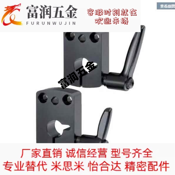 铝合金氧化黑DPNKM小型位置显示器夹板DPNK LKF01-D8/D10/D12/D14