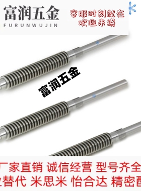 梯形丝杆杠MTWK MTWLK MTWBK MTWBLK RMTWK RMTWLK MTSWK MTSWLK