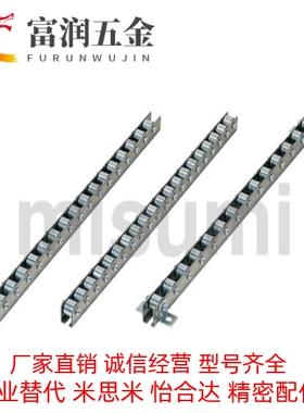 滚轮条流利条 20*15轮子25间距替代米思米CRONEY/CRONEYB（2-33）