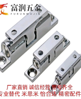 LQBS43/50/70 LQBZ43/50/70 球型扣 门碰