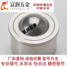 替代米思米C-SSPF12/15/19/22C-SSPN8/10/12/15 经济型 钢珠滚轮