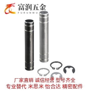 定做滚动轴销MJD11/MJE01/02-D4/D5/D6/D8/D10/D12/D13/D14/D15