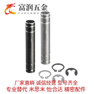 定做滚动轴销MJD11/MJE01/02-D4/D5/D6/D8/D10/D12/D13/D14/D15