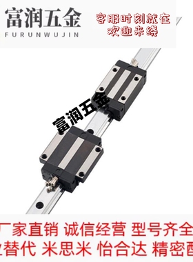 IAS01/03/05/06直线导轨H24 28 33 42 高精度带法兰滑块