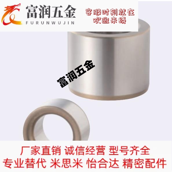 检查夹具用衬套定位销圆柱销用衬套JBAN JBAMN JBAUP JBAU JBA6/8