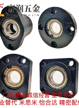 B轴承座FRBB BGFSBB BGFC8CRHBBG6004 6204 6805 6905 6005 6205