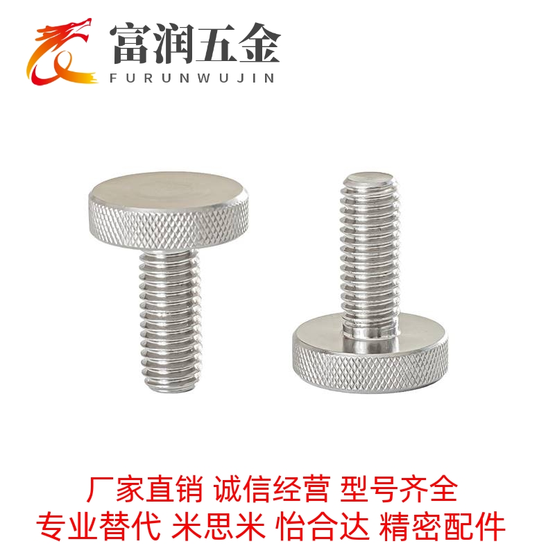 不锈钢压纹旋钮 NOOS3/4/5/6/8/10-6/10/16/20/25/30/40