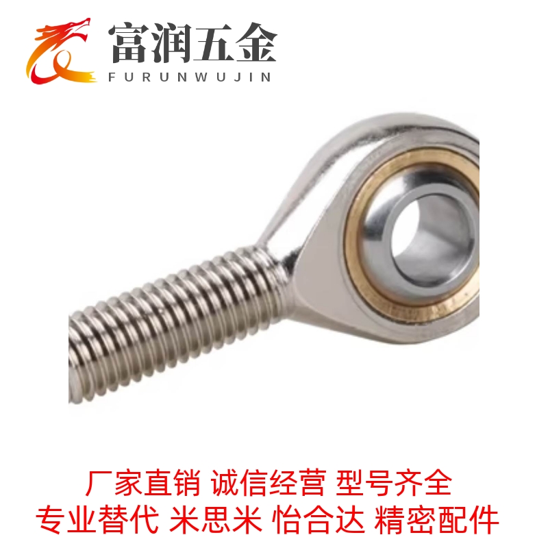 杆端关节轴承外螺纹 BNC51-SA50T-SA40T-SA35T-SA30T-SA28T/K-L