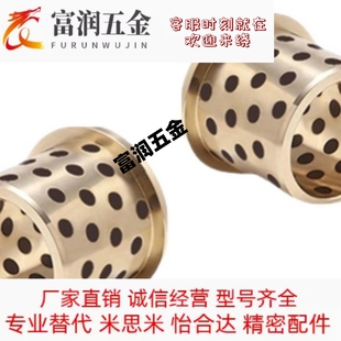 L20 d12 L10 L12 d16 OFP01 d15 L25 替代止推型 L15 无油衬套