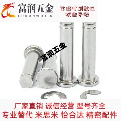 18HCDG40/45/30/24/25铰链销C-HCDGH8-20/17/22/3/4/5/6/10/12/13