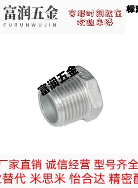 XZK01 XZJ51 XZJ06XZH01XZH11XZH21直接头弯接头型接头替代米思米