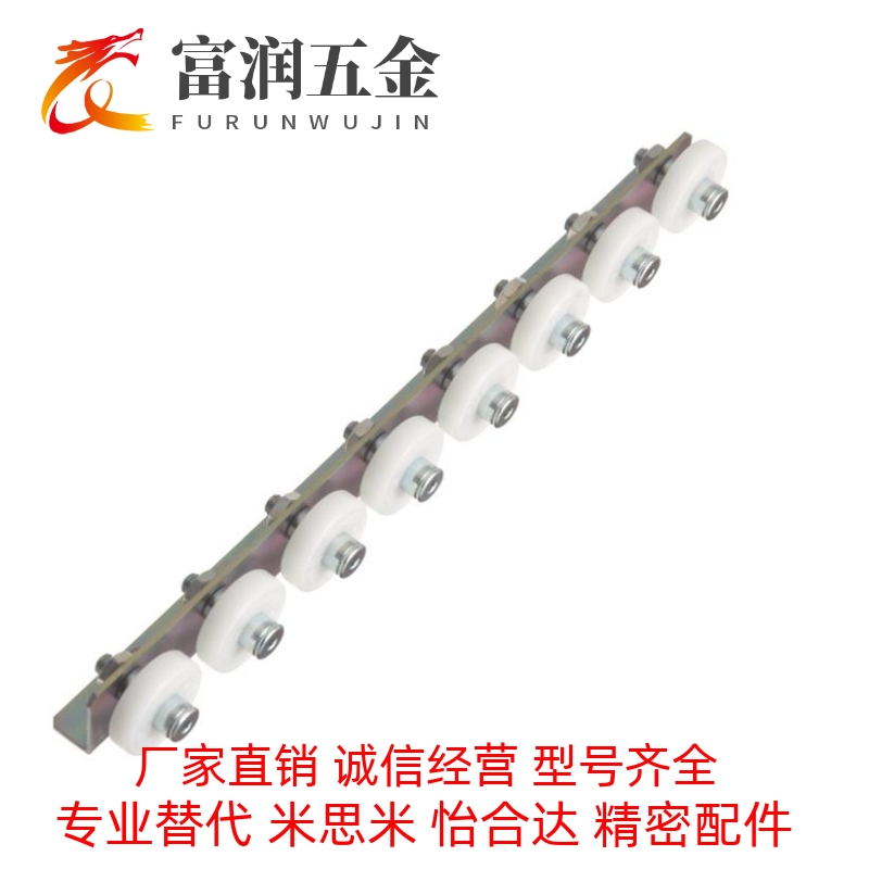 替换米思米CRONK-2 -3 -4 -5 -6 -7 -8 -9 -10 -11 -12 -13滚轮条