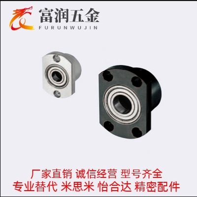 BGCEB6001轴承座BGREB BGSE6005 BGCE6002 6003 6904 6004 6006ZZ