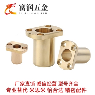 L30 L40 d10 L15 L20 d16 d12 L35 同达无油衬套OFG65 L25