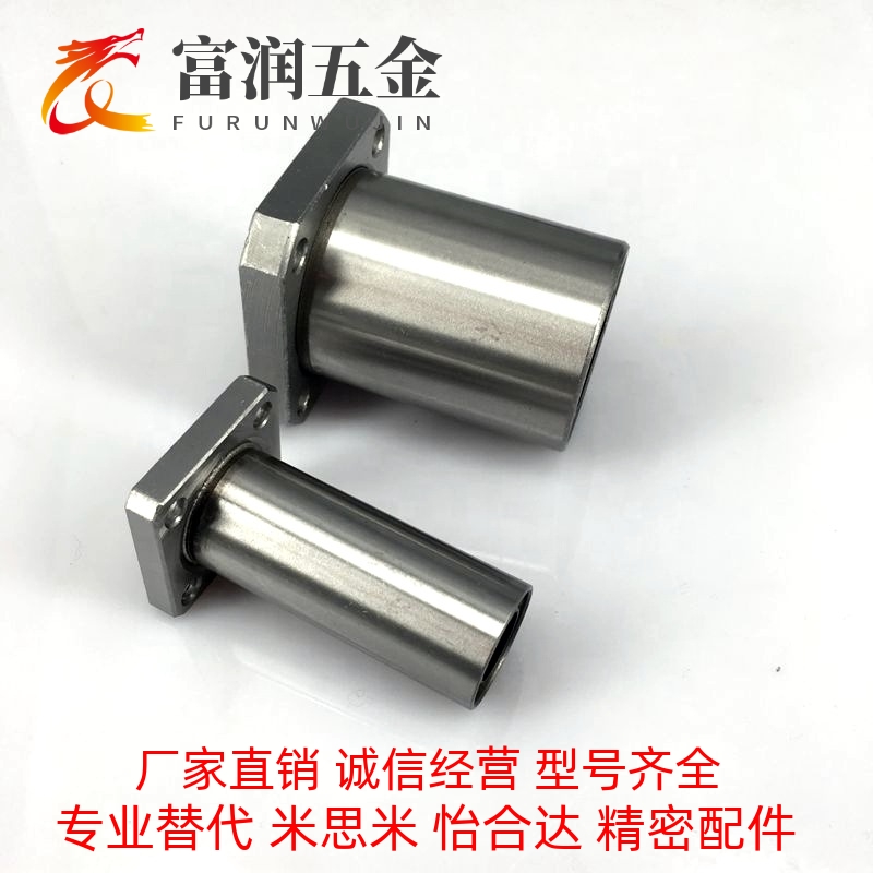 E-LBK方法兰中型直线轴承C-LMK6 8 10 12 13 16 20 25DUU 30DMUU