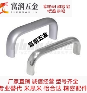 代替怡合达XAG11-L75/L100/L125/L150/L175铝合金拉手