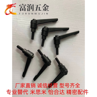 固定把手 可调手柄 CLDF4/5/6/8/10/12/16-7/10/14/17-B/M/S