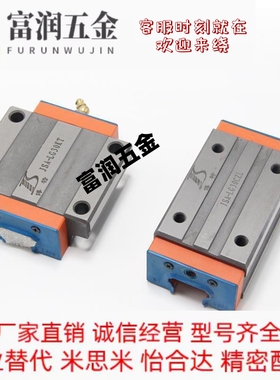 替代博特 BTP 直线滑块JSA-LG15 20 25 30 35 45 55 65-CKT/CKL滚