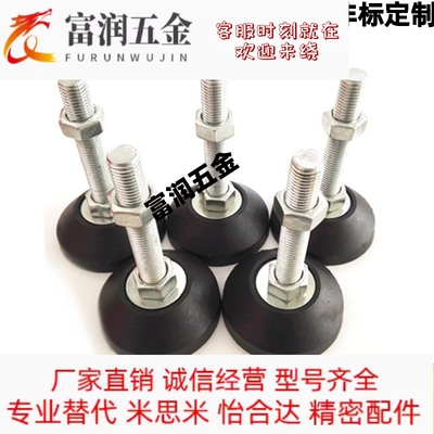 尼龙脚杯 BZR01-50850/501050/508100/8012100/8016150/10016150