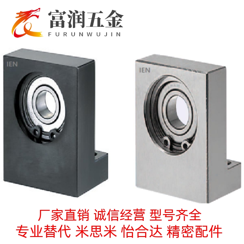 轴承座立式固定L型BGF01 BGLKB BGLFB6006 6205 6206ZZ-50 60 80
