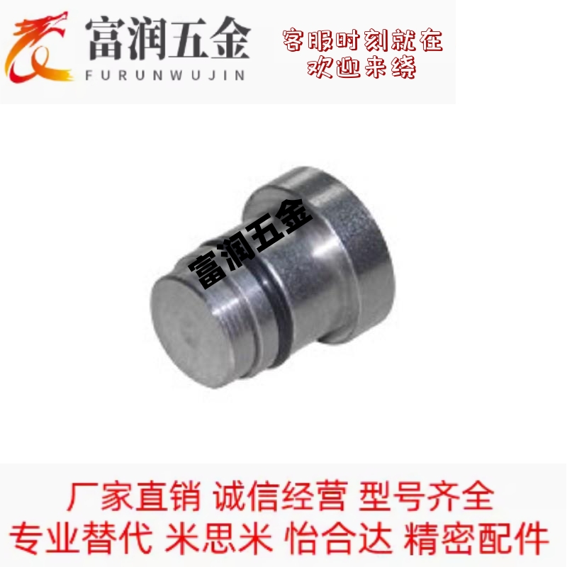 直线导轨用定位销LLT3.5 LLT5 LLTS5偏心销ICE11-T5不锈钢LLTA5