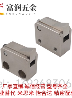 止回组件侧面孔型PFSA PFSN-T7/T10/T14-L/H 自动化流水线止回器