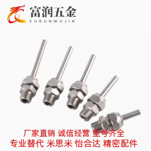 304黄油嘴BLE11 15 31 35-1 2 6 6A 直油嘴 67.5度油嘴 90度油嘴