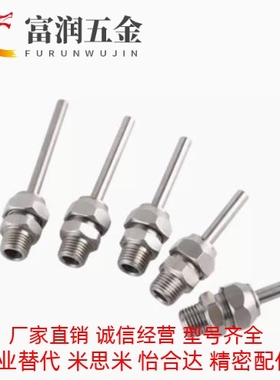 304黄油嘴BLE11 15 31 35-1 2 6 6A 直油嘴 67.5度油嘴 90度油嘴