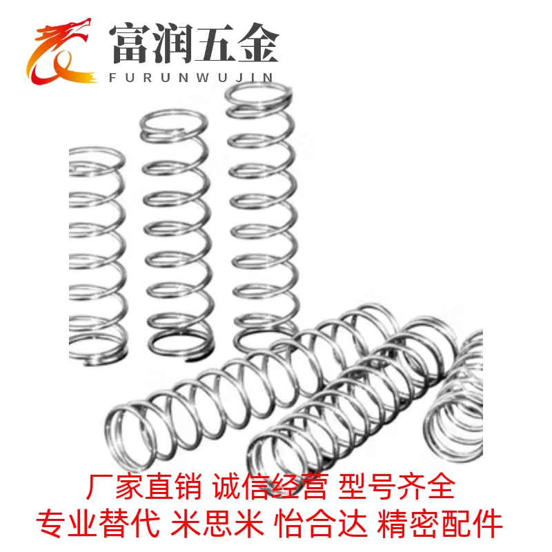 替代米思米UBB4/5/6/8/10/12/13/14/16/20-10/15/20/25/30/35弹簧