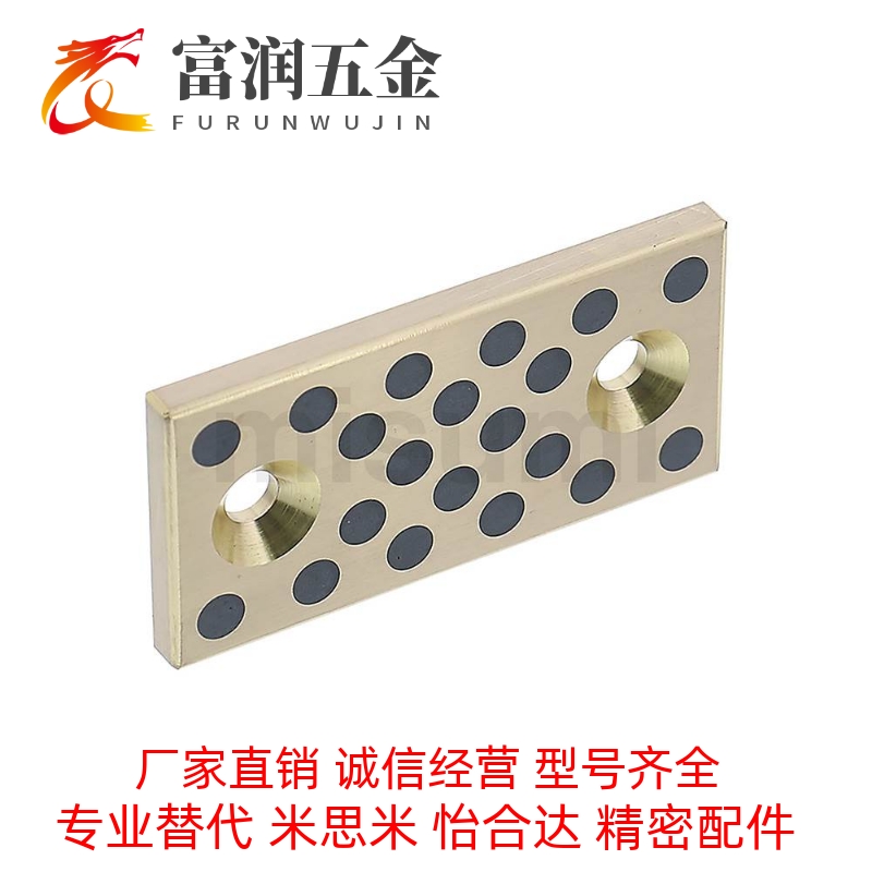 米思米MISUMI无油线性滑板STRL20-50/150 STRLU40-80/100/150/200