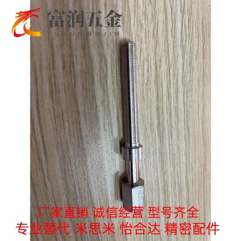 调整螺栓标准型AJSTM8 AJST AJSTMF PAY02 PAY12 PAY01-M8
