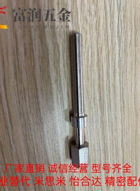 调整螺栓标准型AJSTM8 AJST AJSTMF PAY02 PAY12 PAY01-M8