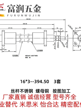 RMTSRK MTSTRK MTSLK MTSBLK RMTSLK MTSTLK12 14 16 18梯形丝杆