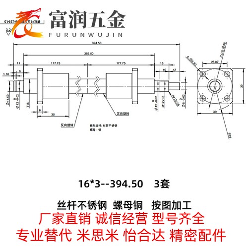 RMTSRK MTSTRK MTSLK MTSBLK RMTSLK MTSTLK12 14 16 18梯形丝杆