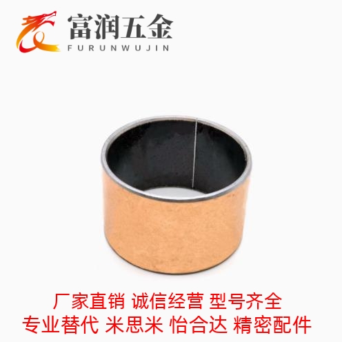 MDZB3 4 5 6 8 干式衬套 直柱型 复合轴承 自润滑无油导套 铜套