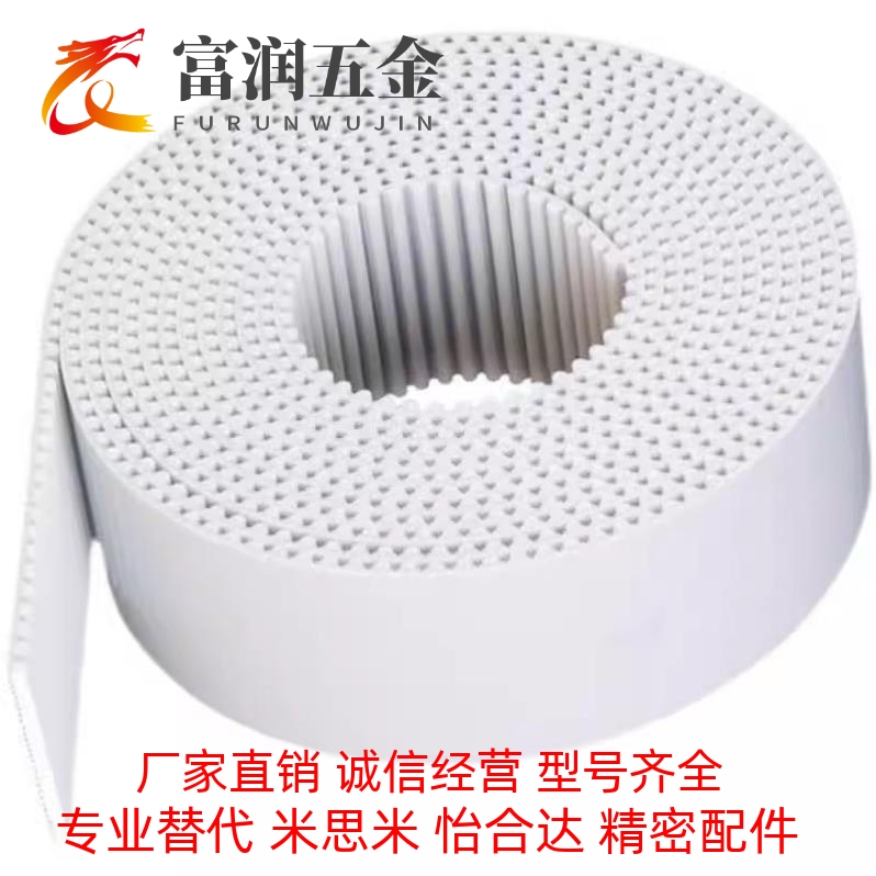 ECX03-S8M-300-180ECX03-L-075-2100同步带 断开型 替怡合达 现货