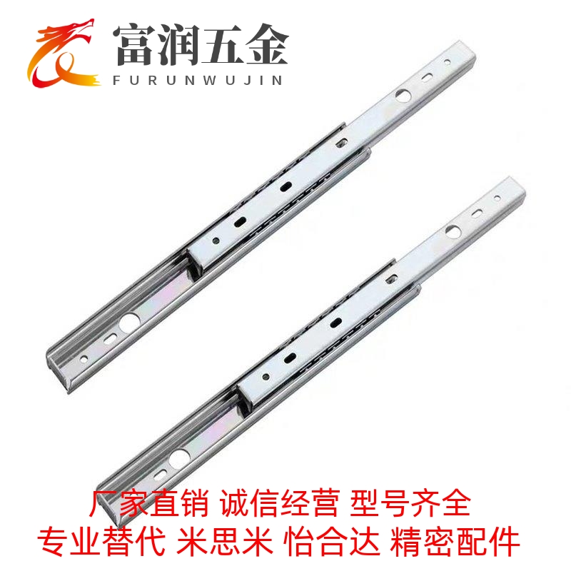 SRR滑轨c-SSRN3612/SR3614 3616 3618 3620 3622 3624 3626 3628