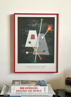 梦回几何】GeGe复古包豪斯客厅装饰画卧室画双联画现代高级感挂画