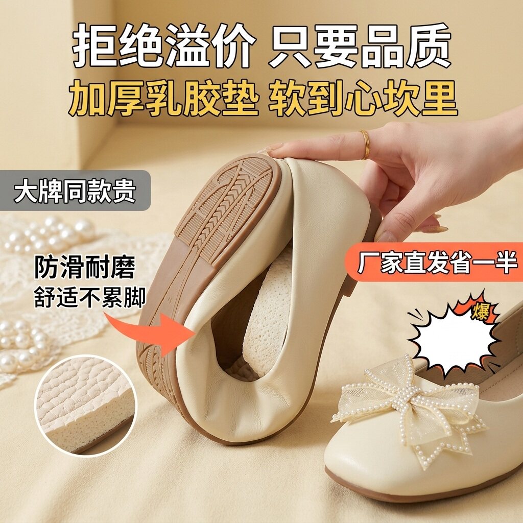 2026秋季新款浅口单鞋女鞋平底蝴蝶结大码单鞋一脚蹬方头