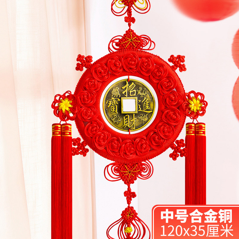 铜钱中国结挂件招财进宝