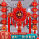 中国结桃木挂件福字客厅大号玄关高档电视背景墙新年春节乔迁装 饰