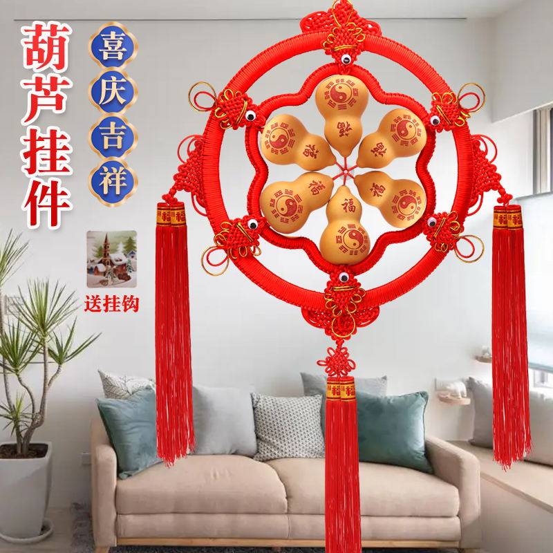 大中号中国吉祥结花盘葫
