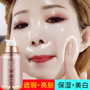 气垫bb霜粉底液孕妇隔离提亮肤色遮瑕保湿 美白防水持久不脱妆正品